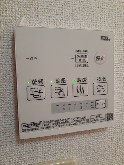 エクセルグリーンⅢの設備