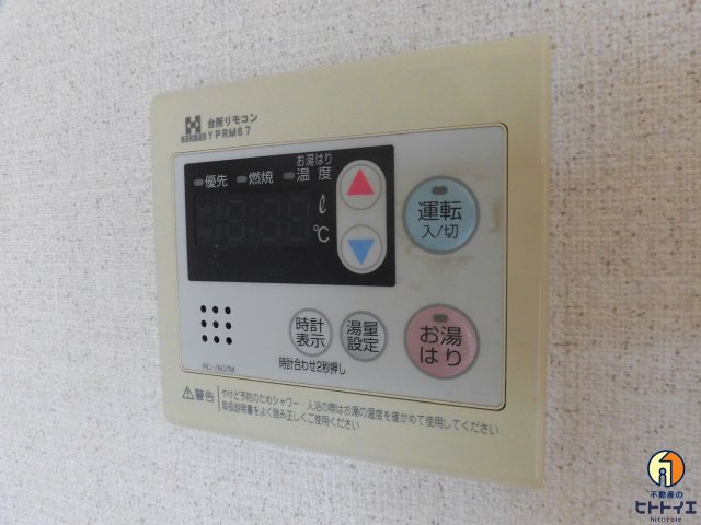 トーコクピア杉町の設備