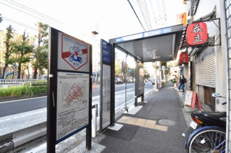 【周辺】 | 「蒔田駅前」バス停