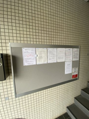 【その他共用部分】 | コートヒルズ白楽東 | 掲示板