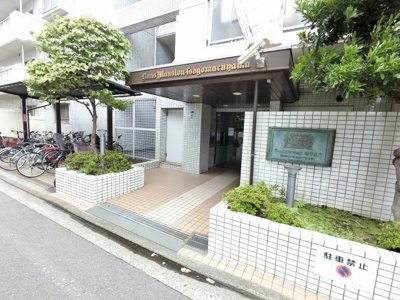 【エントランス】 | ライオンズマンション磯子丸山 | エントランス部分