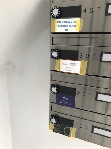 竹中スリービルのその他共用部分