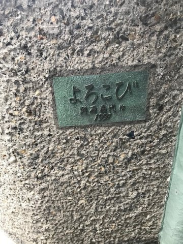 南青山安岡ビルの設備