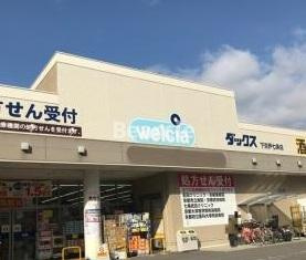 【周辺】 | セブンロード