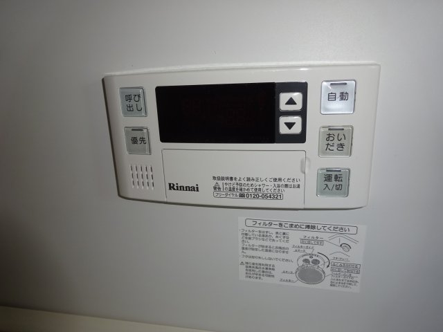 サルーンハイツの設備