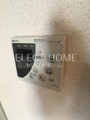 【設備】 | Belle demeure Mt.cedarA