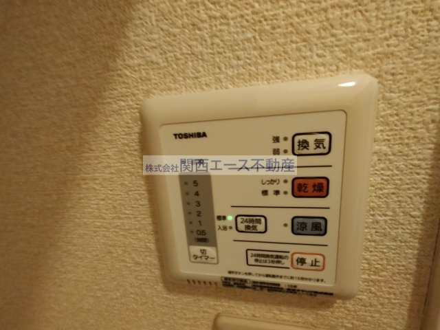 【設備】 | レオパレスウィル