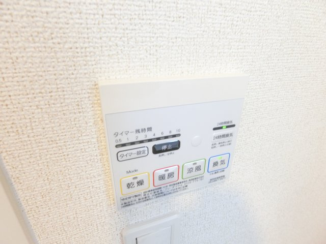 メゾングレイスのその他