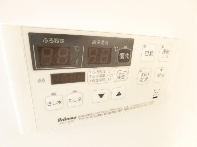 メゾングレイスの浴室