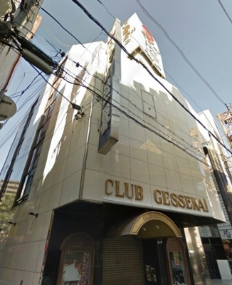 【外観】 | 月世界ビル