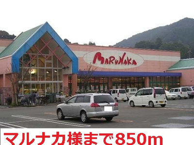 【その他】 | アバンツァート