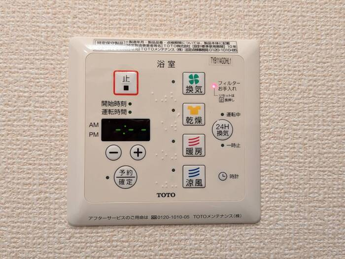 パークフロントMのその他