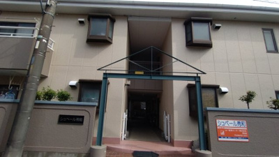 【その他共用部分】 | シュベール秀和 | エントランス