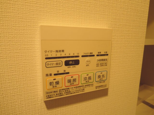 【設備】 | ガーラ練馬グランドステージ