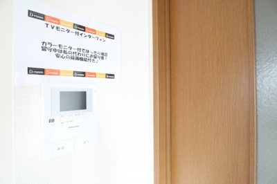 【設備】 | サンハイム西田