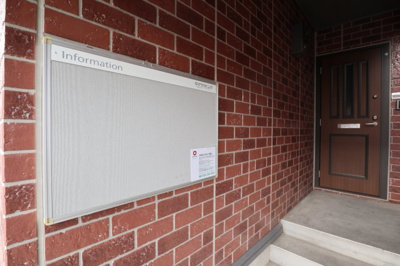 【その他共用部分】 | サンハイム西田