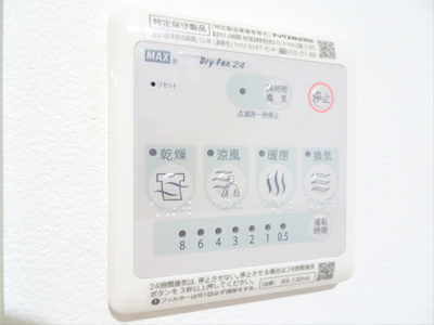 【その他】 | グランピア笹塚