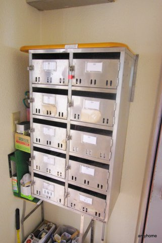 あかつきマンション　仲介手数料無料のその他共用部分