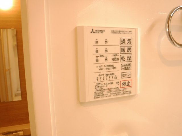 メゾン　アイリスの設備