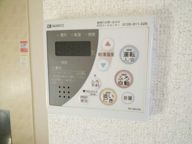 メゾン・ド・リズの設備