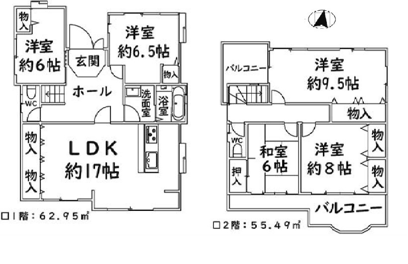 ◆リフォーム済み◆南面バルコニー◆伏尾台1丁目♪の画像