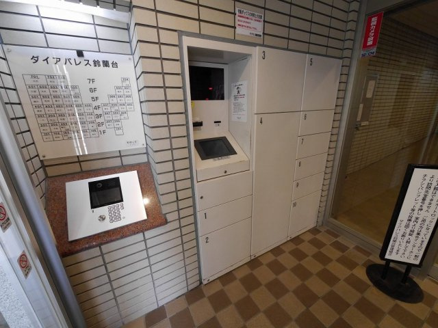 ダイアパレス鈴蘭台のその他共用部分