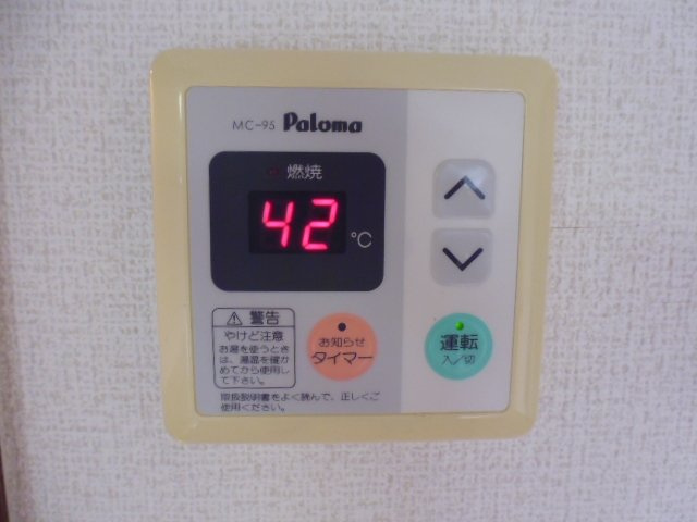 リバーサイドF.Mの設備|給湯リモコン