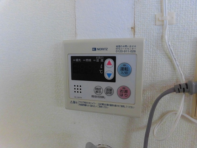 【その他】