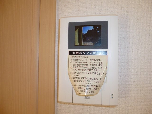 サンリット・ヒルのセキュリティ|ＴＶインターホン