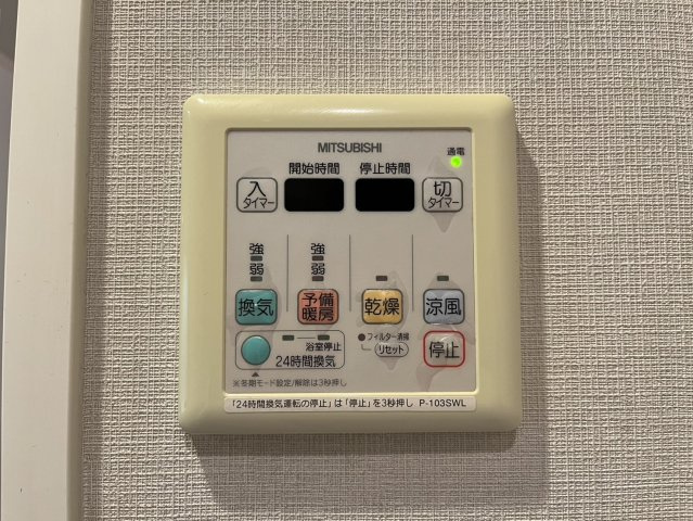 レジデンス上前津スクエア|名古屋市の賃貸ならMy賃貸の設備|レジデンス上前津スクエア