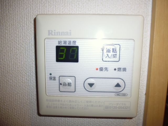 カシェットの設備|給湯リモコン