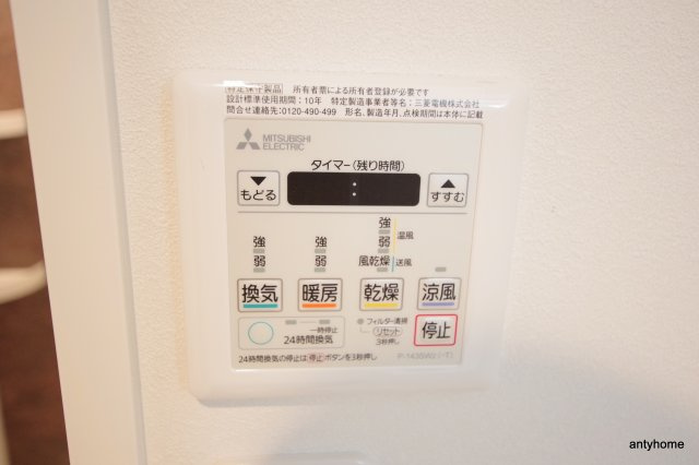 モデラート上町台 仲介手数料無料の設備