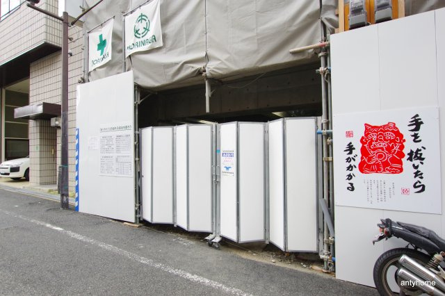 モデラート上町台 仲介手数料無料のエントランス