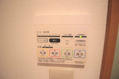 【設備】 | アムール　レオ | ★浴室乾燥機★