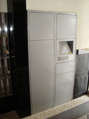 【その他共用部分】 | アクアプレイス梅田2