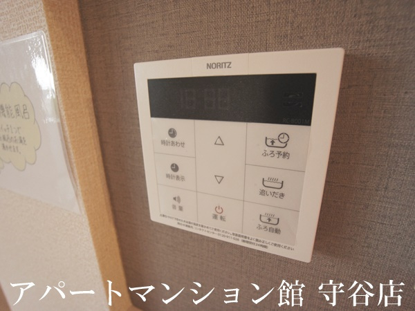 Green Forestの設備