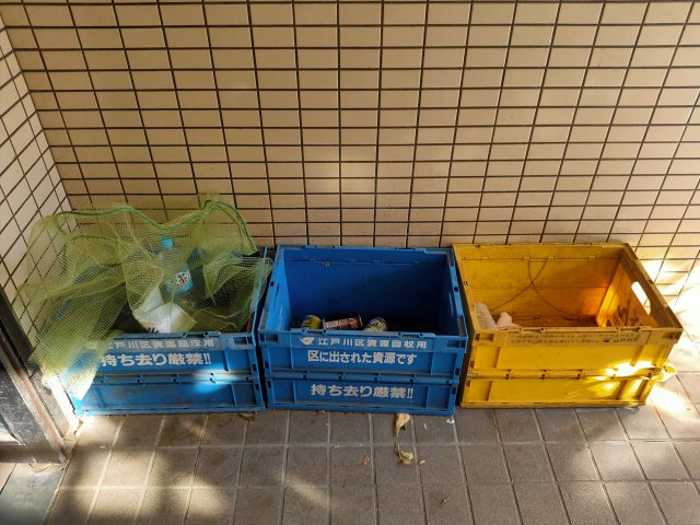 メゾン・ボヌールのその他共用部分