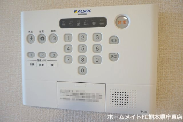 上益城郡益城町大字惣領のアパートのセキュリティ