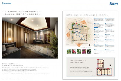 【エントランス】 | ザ・谷上駅前レジデンス