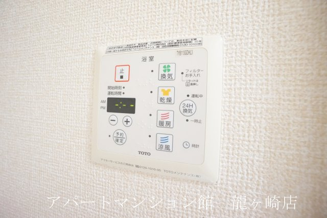 ヴィラ・ロワールの設備