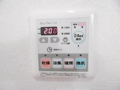 【設備】 | リヴェール学園町