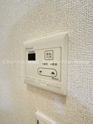 【設備】 | スカイハイツ