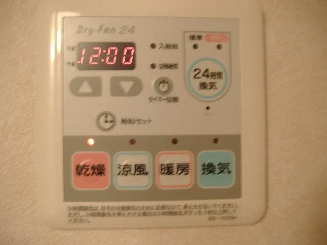 【設備】 | リヴェール学園町