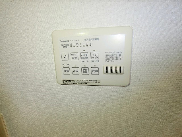 パルレⅡの設備