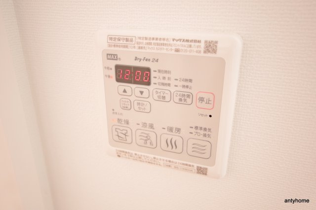 スワンズシティ新大阪ヴィーヴォ　仲介手数料無料の設備
