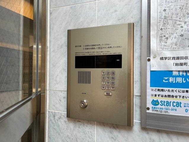 シティーコート翠雲｜名古屋市の賃貸ならMy賃貸のセキュリティ|シティコート翠雲
