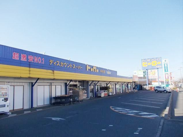 サンストーンⅡ