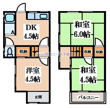 【間取り】 | 鷹殿町貸家
