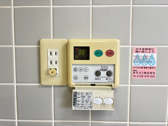 エクセレント米子の設備