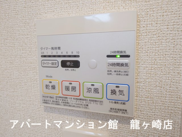 グッド・アイランド阿見Ⅰの設備